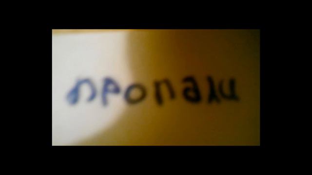 андертейл 1часть смотреть онлайн