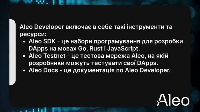 #10 // Aleo Education - AleoDeveloper&AleoExplorer смотреть онлайн