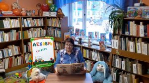 «Как Джек пошел искать счастье» английская сказка
