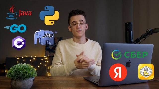 Какой язык программирования выбрать в 2024 для BackEnd? смотреть онлайн