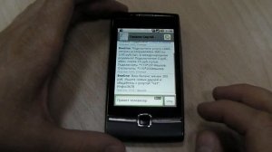 Билайн Е300 - Обзор от Droider.ru