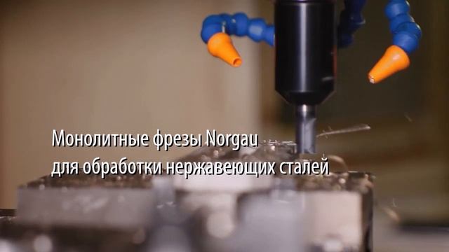 Фрезерование - процесс, как он есть ? смотреть онлайн