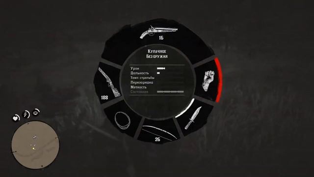 ПОДРУЧНЫЙ ОДРИСКАЛ ● №4 ● Red Dead Redemption 2 смотреть онлайн