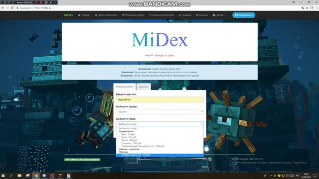ШОК! УКРАЛИ АККАУНТ НА СЕРВЕРЕ MIDEX I СРОЧНО смотреть онлайн
