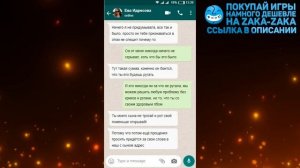 ПЕРЕПИСКИ ЯжеМать: ТЕБЕ ПОРА СЬЕХАТЬ С КВАРТИРЫ! (Сборник)