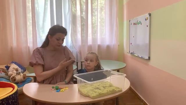 "Игры с песком. Игры для гиперактивных детей" МБДОУ д/с 47. Подготовили: Коцеруба Л. В., Круль Е.Н. смотреть онлайн