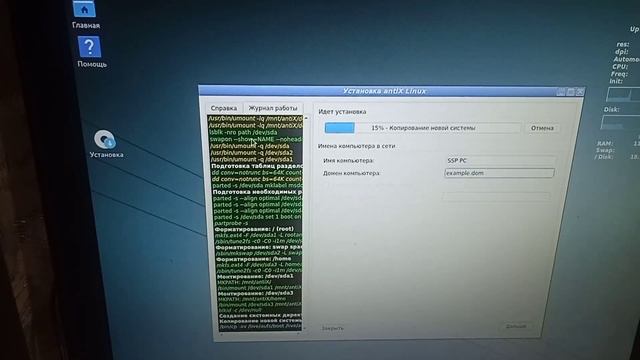 Установка antiX Linux 22/на пк 2011 года смотреть онлайн