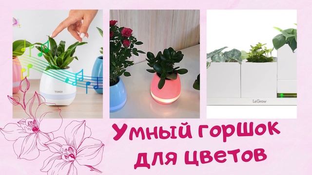 Гаджеты в Подарок Женщине на 8 Марта и День Рождения - идеи для мамы, жены или любимой девушки смотреть онлайн