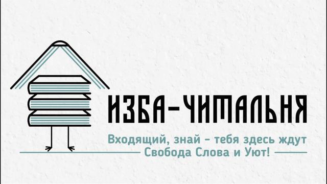 Ромашка»... [Януш Мати]