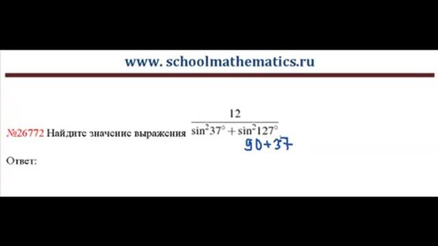 ЕГЭ по математике - задание В7 (№26772).mp4 смотреть онлайн