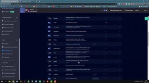 Пошаговая Настройка БОТА для стримчата от STREAMELEMENTS