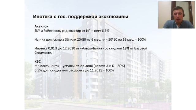 Итоги июля по компании SetlCity смотреть онлайн
