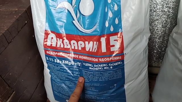 КАКИМИ УДОБРЕНИЯМИ Я ПОЛЬЗУЮСЬ!КАКИЕ ДОЗИРОВКИ НУЖНЫ ДЛЯ ПОДКОРМКИ РАСТЕНИЙ!КАК ЧАСТО ПОДКАРМЛИВАТЬ смотреть онлайн