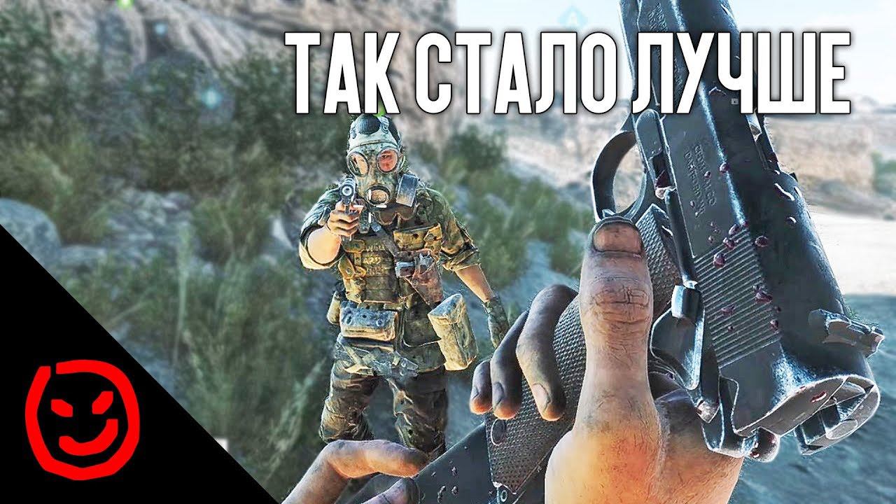 Так стало лучше | BATTLEFIELD V