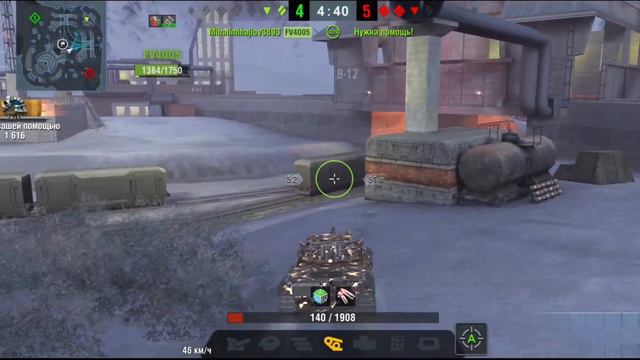 САМЫЙ СЛОЖНЫЙ танк ИГРЫ и тем не менее ТАЩИЛОВО 2 в 4 смотреть онлайн