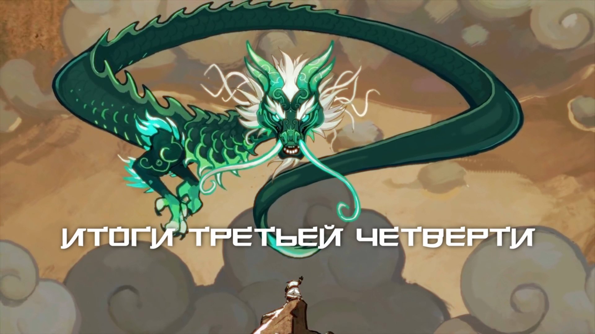 Итоги третьей четверти в школе «Платоникс» (Весна 2024)