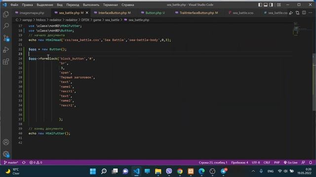 Функция formBlock() библиотеки DFDX (php)-часть 2 смотреть онлайн