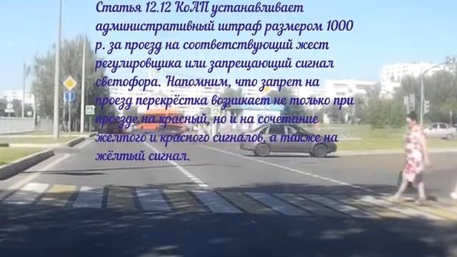 т469кт116 TOYOTA (г. Набережные Челны) смотреть онлайн