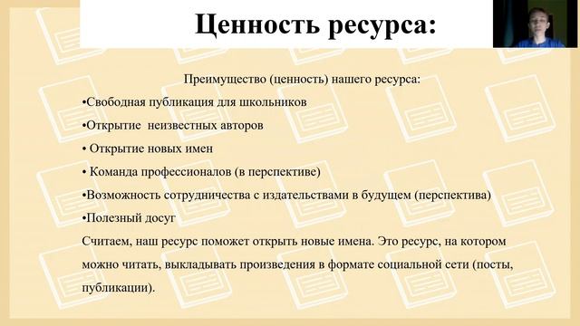 Валерий Фролов - 3.2 Информационные ресурсы / #32ШВБ2022 смотреть онлайн
