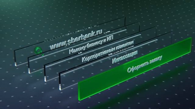 Сбербанк инкассация смотреть онлайн