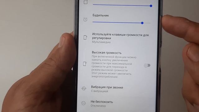 Включаем максимальную громкость на телефоне Vivo смотреть онлайн