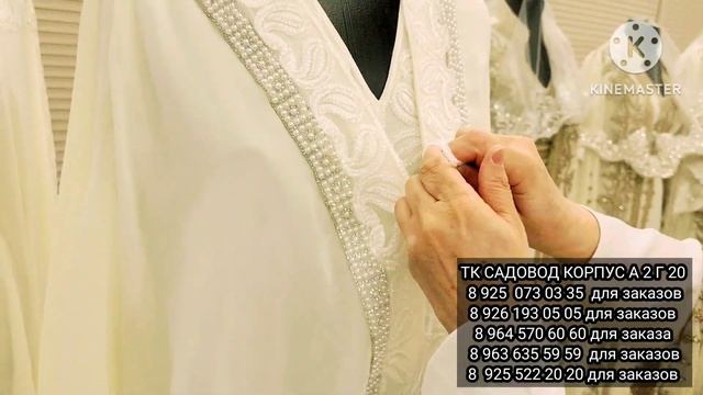 Свадебный платья Марокканский Кофтан смотреть онлайн