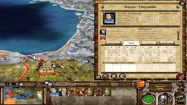 Medieval II Total War Kingdoms Stainless Steel 6 4 №67