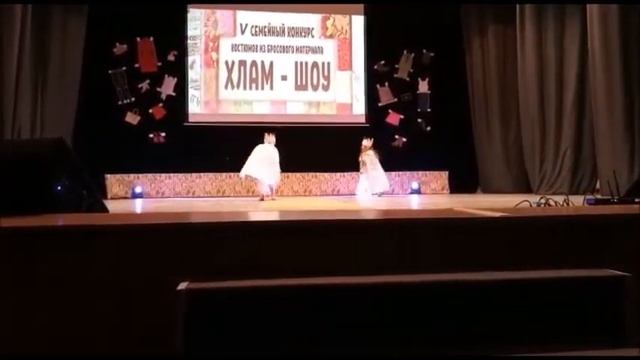 Костюмы из бросового материала смотреть онлайн