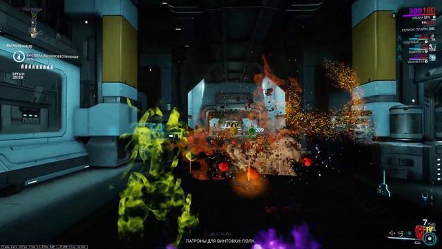 Warframe|Ивара|Задания волны смотреть онлайн