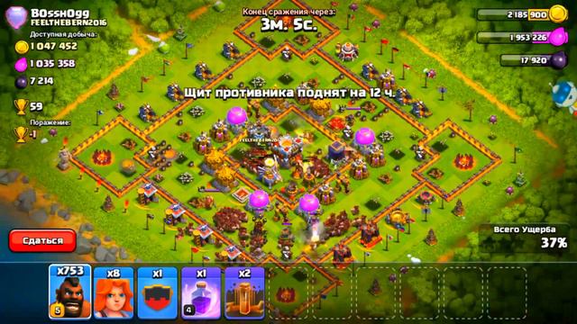 атака 999 кабанов clash of clans смотреть онлайн