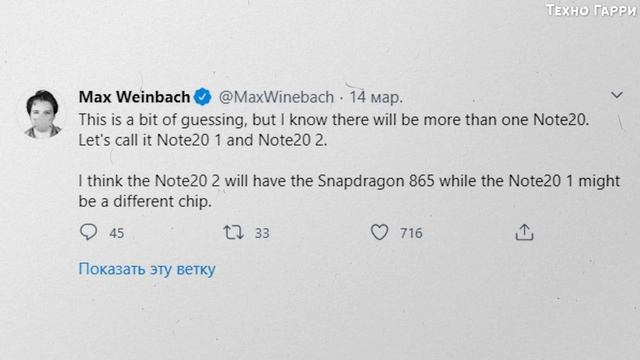 Samsung Galaxy Note 20 - ЭТО МОЖЕТ ВАС РАЗОЧАРОВАТЬ... смотреть онлайн