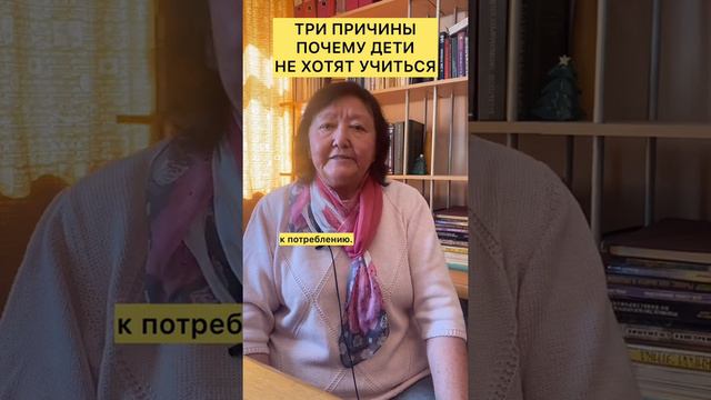 Три причины почему дети не хотят учиться смотреть онлайн