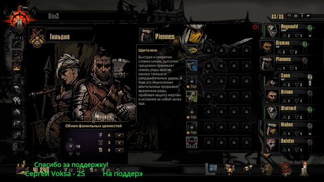 Darkest Dungeon. Кровавая луна. Прохождение часть 4. Ищем эффективные пати. смотреть онлайн