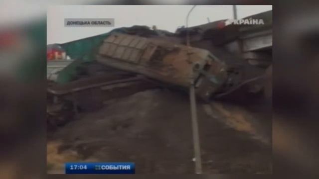 Столкновение двух грузовых составов в Мариуполе смотреть онлайн