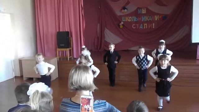 1 "В" класс, посвящение в первоклассники смотреть онлайн