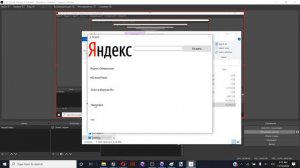 яндекс.EXE