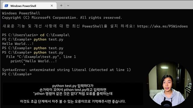 혼자 공부하는 파이썬 개정판 71강 윈도우 환경설정(4) - 파이썬 파일 작성하고 실행하기 смотреть онлайн