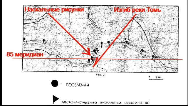 Тутальские петроглифы. Россия Кузбасс - 2019. Tutal petroglyphs. Russia Kuzbass - 2019 смотреть онлайн