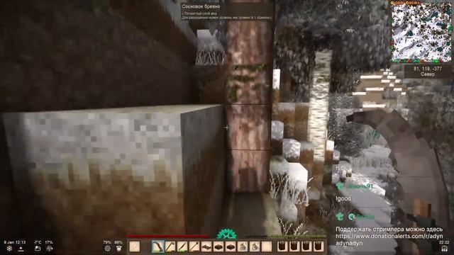 Винтажка | Vintage Story