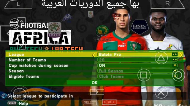 تحميل لعبة Pes 2023 PSP باتش الدوري المصري ودوري ابطال افريقيا والفرق العربية كلها