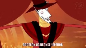 The night на русском| 2 часть «Земля Мёртвых»