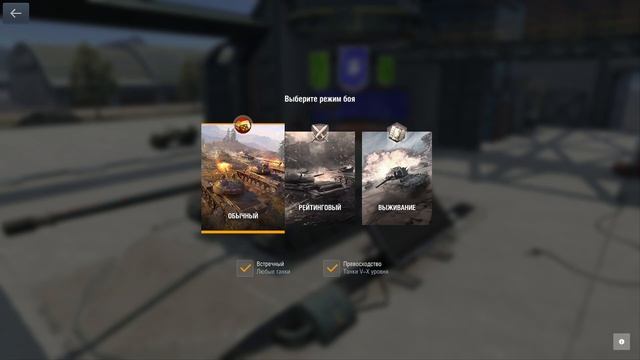 WORLD OF TANKS BLITZ! СТОИТ ЛИ ИГРАТЬ В 2023 ГОДУ? КРАТКИЙ ОБЗОР! смотреть онлайн