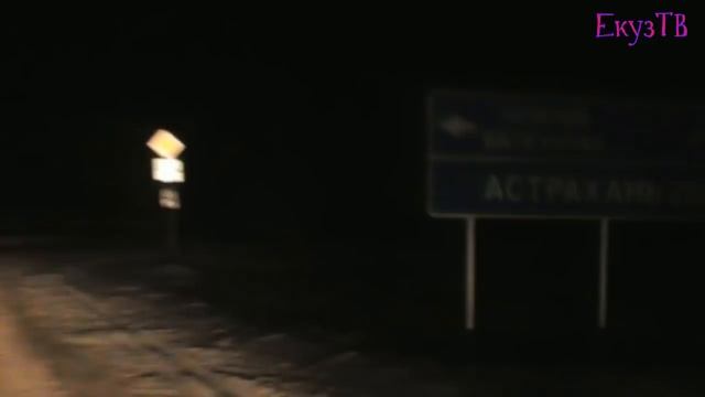 2/3 Астраханское Приключение!Жизнь в Дороге!Еда на колёсах!