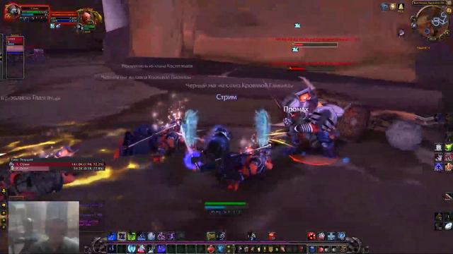 World of Warcraft. Legion (EpicWoW x1-5). ДК + паладин. смотреть онлайн