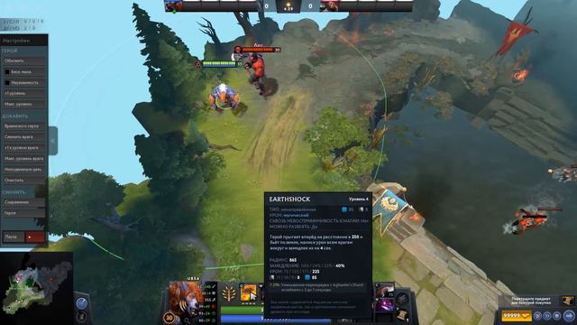 Ursa Гайд про персонажа(Dota 2)
