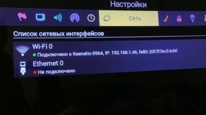 Обзор ресивера GS B621L ("Триколор ТВ")