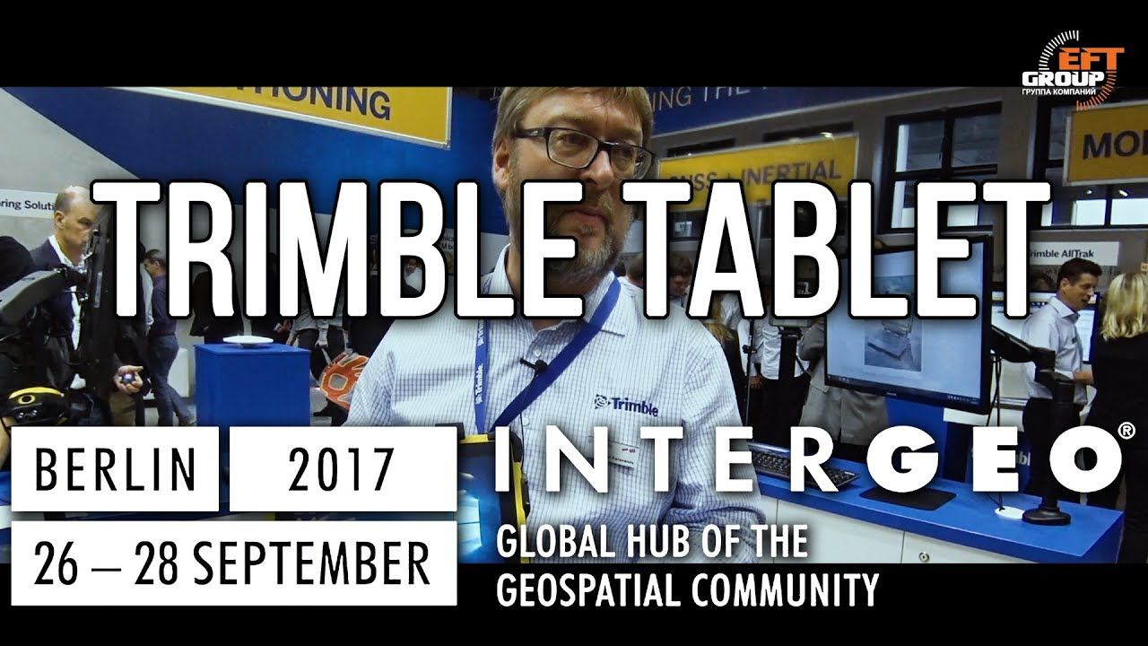 Trimble Tablet. Новинки InterGEO 2017 смотреть онлайн