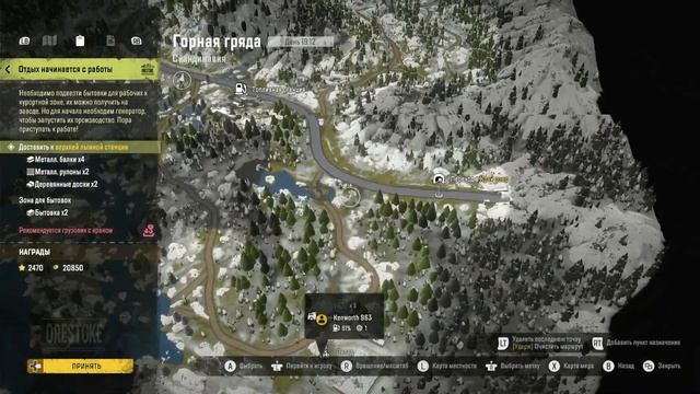 ( Xbox Series X) SNOWRUNNER (СЛОЖНЫЙ РЕЖИМ). Новый регион : СКАНДИНАВИЯ #7 \без модов \ соло) смотреть онлайн