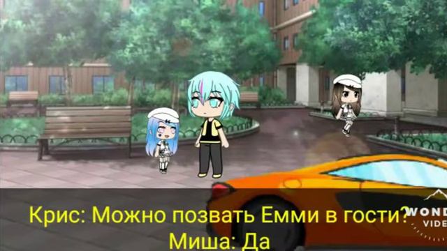 Забытая принцеса... и любовь 3 серия/Gahca Life\ смотреть онлайн