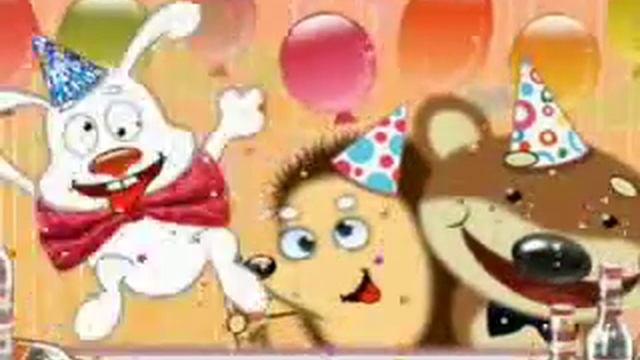 Прикольное поздравление с днём рождения. Скучное местечко смотреть онлайн